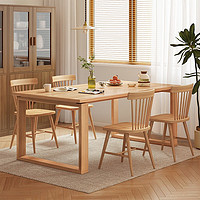 SHICY 实采 简约餐桌家用小户型餐桌长方形吃饭桌子客厅家用餐桌椅套装