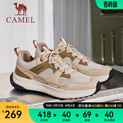 CAMEL 骆驼 2024春季时尚拼接舒适休闲鞋轻质软弹大底网面透气运动鞋 G14S380154 沙色 38