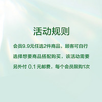 Dettol 滴露 经典松木免洗抑菌洗手液