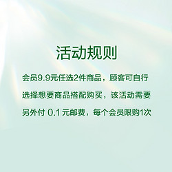 Dettol 滴露 经典松木免洗抑菌洗手液