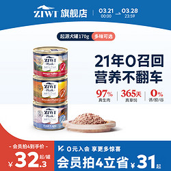 ZIWI 滋益巅峰 主食狗罐170g营养湿粮多口味可选 起源狗罐170g-单罐 东海角