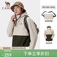 CAMEL 骆驼 单层冲锋衣男女薄外套防风情侣款户外登山服107A燕麦灰男M