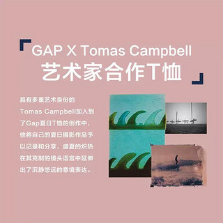 【艺术家联名】Gap男女装纯棉短袖T恤867857运动上衣夏