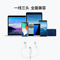 Anker 安克 三合一苹果数据线MFi认证6s适用于安卓iPhone一拖三