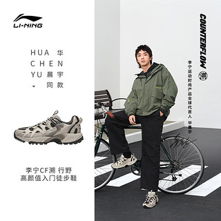 LI-NING 李宁 户外徒步男子登山鞋休闲鞋AGLU073 云母灰/银桦灰/曜石灰-2 43