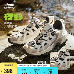 LI-NING 李宁 户外徒步男子登山鞋休闲鞋AGLU073 云母灰/银桦灰/曜石灰-2 43