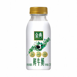 yili 伊利 低温鲜牛奶金典450ml*4+235ml*5瓶装全脂巴氏杀菌新鲜早餐奶