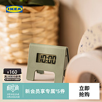 IKEA 宜家 KUPONG库邦闹钟学生专用起床神器儿童电子时钟卧室家用