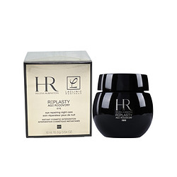 HELENA RUBINSTEIN 赫莲娜 HR/赫莲娜黑绷带眼霜15ml新款玻色因眼霜 抗老紧致淡纹