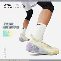 LI-NING 李宁 篮球鞋韦德808 3 ULTRA V2低帮男鞋2024新款支撑稳定运动鞋