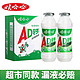  WAHAHA 娃哈哈 ad钙奶大小瓶哇哈乳酸饮品整箱好喝的饮料 AD钙奶100ml*6瓶　