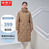 TANBOER 坦博尔 羽绒服女菱格纹时尚通勤长外套立领保暖90绒TD336836拿铁色175