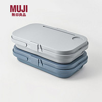 MUJI 無印良品 无印良品 多功能可折叠户外野餐箱长方形带盖