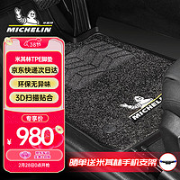 MICHELIN 米其林 TPE双层汽车脚垫半包围适用宝马进口X5 2019-2024款专车专用定制