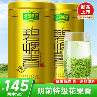 乐品乐茶 碧螺春 250g