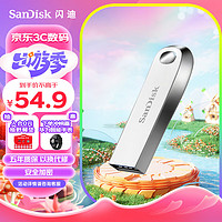 SanDisk 闪迪 至尊高速系列 CZ74 酷奂 USB 3.1 U盘 银色 64GB USB