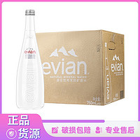 evian 依云 饮用天然矿泉水750ml*12瓶装整箱弱碱性高档饮用水法国进口