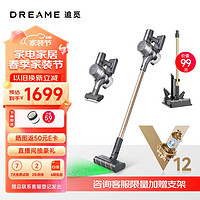 dreame 追觅 V12S 手持式吸尘器