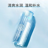 芙丽芳丝 水乳套装清爽滋润温和深层补水保湿日本正品130ml