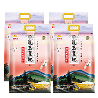 今日必买：金龙鱼 凝玉稻香贡米2.5kg*4袋 乳玉皇妃东北大米软糯粳米新米家用