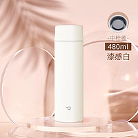 ZOJIRUSHI 象印 保温杯男女简约纯色日系水杯ZA480ml 正品官方旗舰店