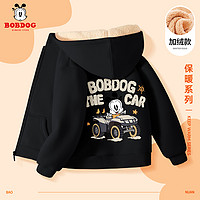 BoBDoG 巴布豆 男童秋冬外套2023新款爆款中大童冬季加绒开衫儿童衣服男