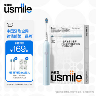 usmile 笑容加 1号刷 电动牙刷 精灵蓝 刷头*2