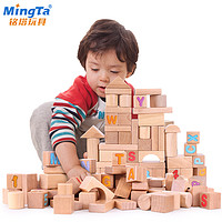 MingTa 铭塔 100粒/70粒字母汉字木头积木大颗粒1-2岁智力动脑拼装宝宝木玩具 70粒原木+收纳桶+袋