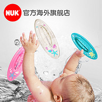 NUK 德国NUK宝宝洗澡水温计非电子温度新生婴儿沐浴洗澡量水温无水银