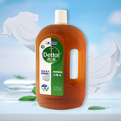 Dettol 滴露 消毒液家用室内洗衣消毒杀菌99.9除螨家具衣物安全无毒1.8L