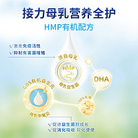 HiPP 喜宝 港版有机HMP母乳益生菌益生元幼儿奶粉3段800g原装进口