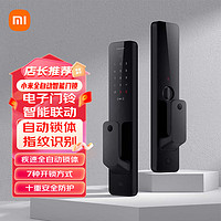 Xiaomi 小米 MI） 智能门锁 C级锁芯IOT联动 小米全自动智能门锁