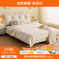 全友(QUANU)家居简约儿童床1.5米小户型单人软包实木床青少年116071 1.5m儿童床+床头柜*2