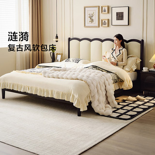 全友家居 法式皮艺软包主卧室双人大床1.8x2米实木高脚婚床家具129312 黑橡色|床B+左床头柜*1