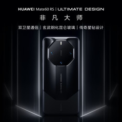 huawei华为tdtech鼎桥智选鼎桥tdtechm40智能全网通手机5g旗舰性能