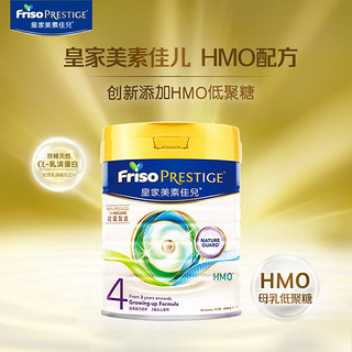 美素佳儿美素佳儿（Friso）皇家较大婴儿配方奶粉 2段（6-12个月）800克 皇家4段*800g/罐