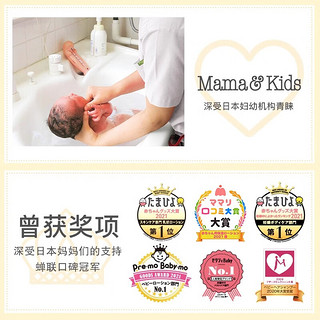 Mama&Kids宝贝 婴儿滋润乳液乳霜保湿滋润身体霜75g 温和补水润肤0-3岁 润肤乳霜310g