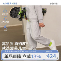 爱慕儿童(AIMER KIDS)春夏抑菌外穿儿童运动休闲卫衣卫裤男女童中性套头长袖奶皮衣 中性睡裤AK342E241 110
