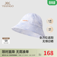 YeeHoO英氏婴儿帽子纯棉户外遮阳帽女宝渔夫帽防晒2024 海洋蓝白 46cm(请根据宝宝实际头围选择)