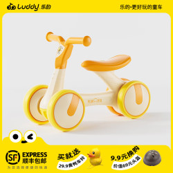 luddy 儿童滑步车平衡车儿童滑行车扭扭玩具1-3岁婴幼儿1006小黄鸭