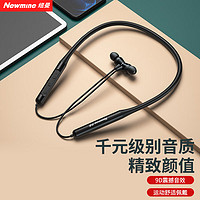 Newmine 纽曼 蓝牙耳机挂脖式跑步运动音乐无线颈挂入耳式大电量高音质超长续航