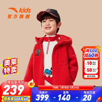 ANTA 安踏 儿童外套通用童装2024春季新年款红色针织摇粒绒外套时尚保暖上衣 新红-1 130cm