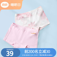 良良(liangliang)儿童内裤男女中大童春秋内裤3-6-12岁A类平角抑菌两条装不夹PP 茹伊内裤*女童(2条装) 100