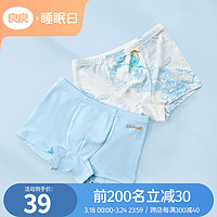 良良(liangliang)儿童内裤男女中大童春秋内裤3-6-12岁A类平角抑菌两条装不夹PP 茹伊内裤*男童(2条装) 160