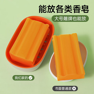 茶花（CHAHUA）皂盒双层沥水磨砂简约肥皂盒加大通用香皂盒子 黄+绿【2只装】 大小通用，双层沥水，磨砂质地