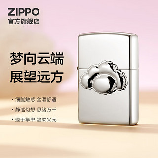 ZIPPO 之宝