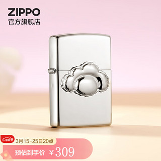 ZIPPO 之宝