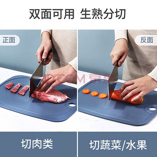 美厨（MAXCOOK）砧板菜板案板 塑料双面不易发霉切菜水果板 大号 MCPJ5037