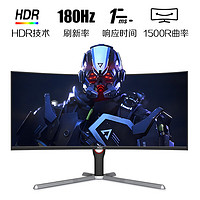 AOC 冠捷 34英寸 带鱼屏 WQHD 广色域 180Hz HDR10  出厂校色 旋转升降 21:9曲面电竞电脑显示器 CU34G3X