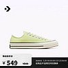 CONVERSE 匡威 运动帆布鞋